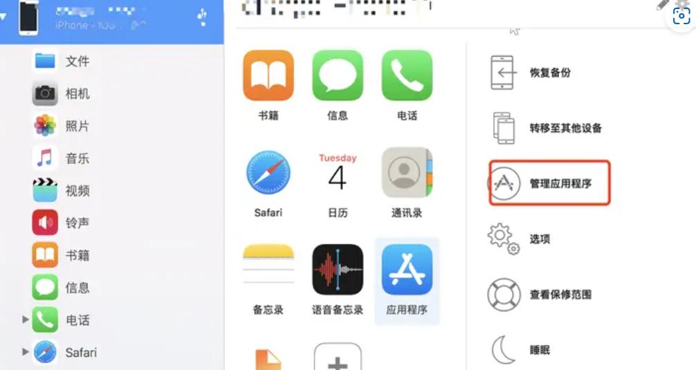 被appstore下架过的软件,appstore怎么下已下架的软件