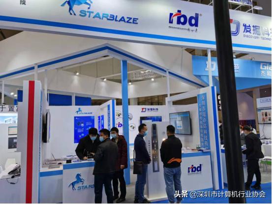 深计协组团参加第23届高交会协会两家企业获优秀产品奖