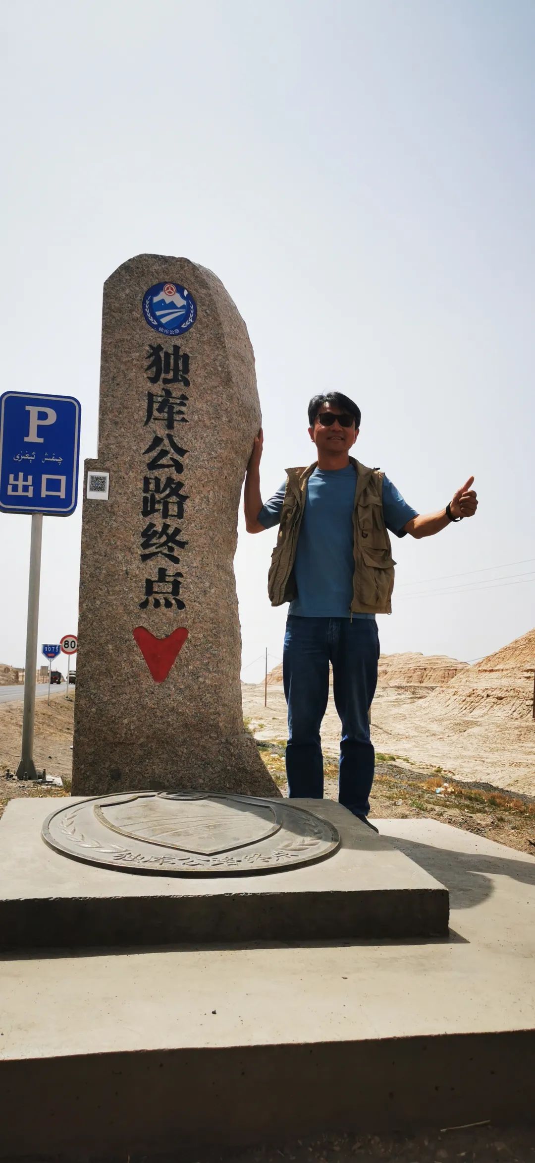 徒步108公里自驾游,45天单车自驾30000里环游中国游记