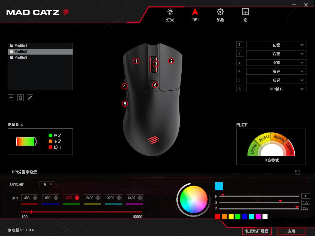 美加狮鼠标和罗技对比,美加狮mojom2游戏鼠标