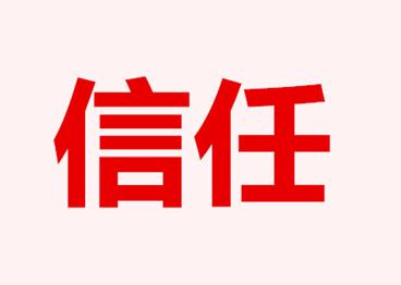 南京“享乐”市长：“*会两**”期间*欢寻**作乐，大搞权色交易