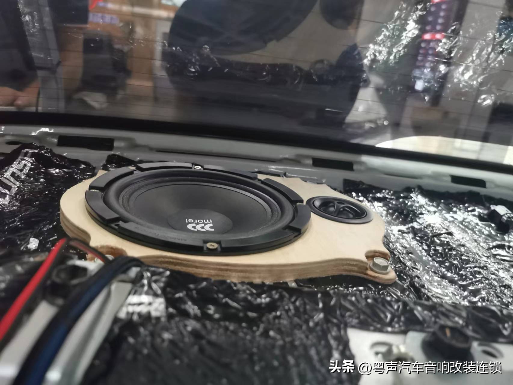 雷凌音响10段均衡器怎么调音质好,丰田雷凌音响改家用