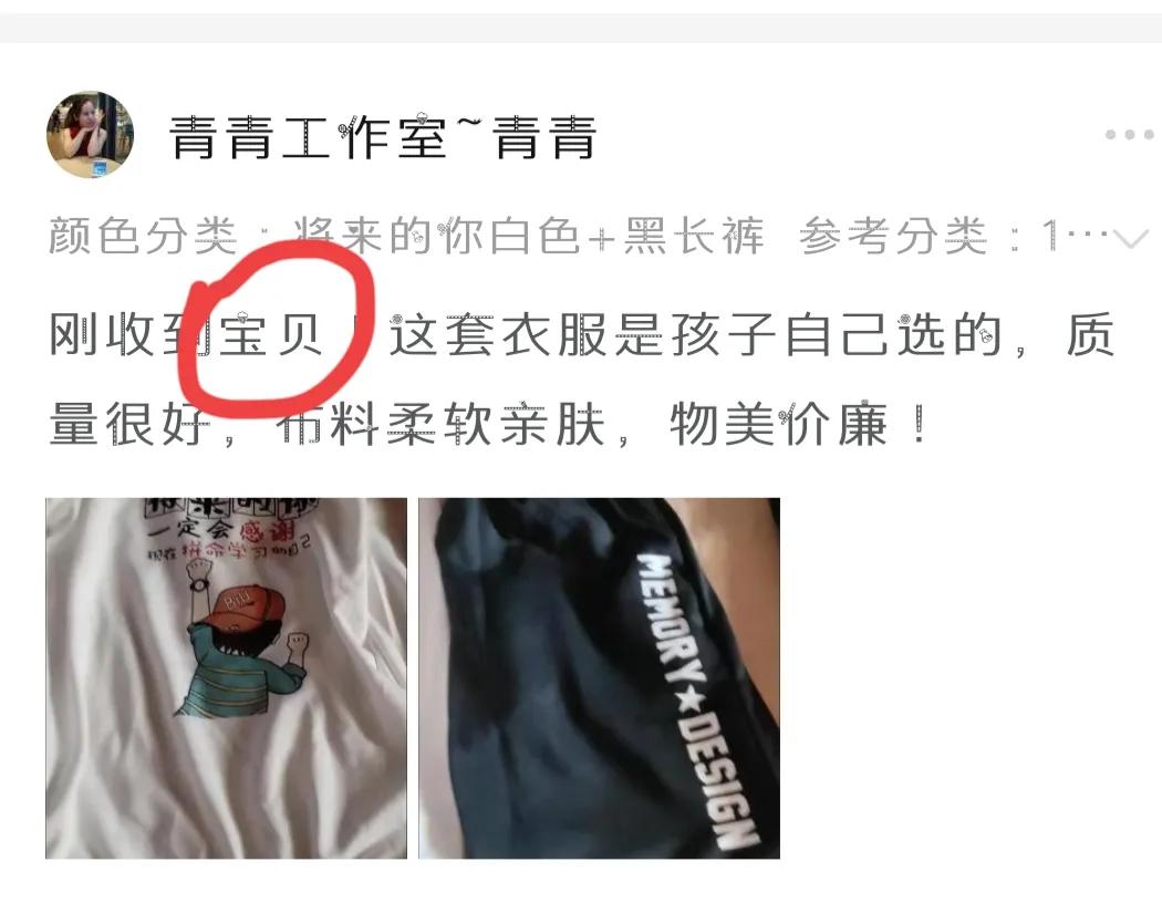 网购时怎么看好评和差评,网购怎么辨别假评论