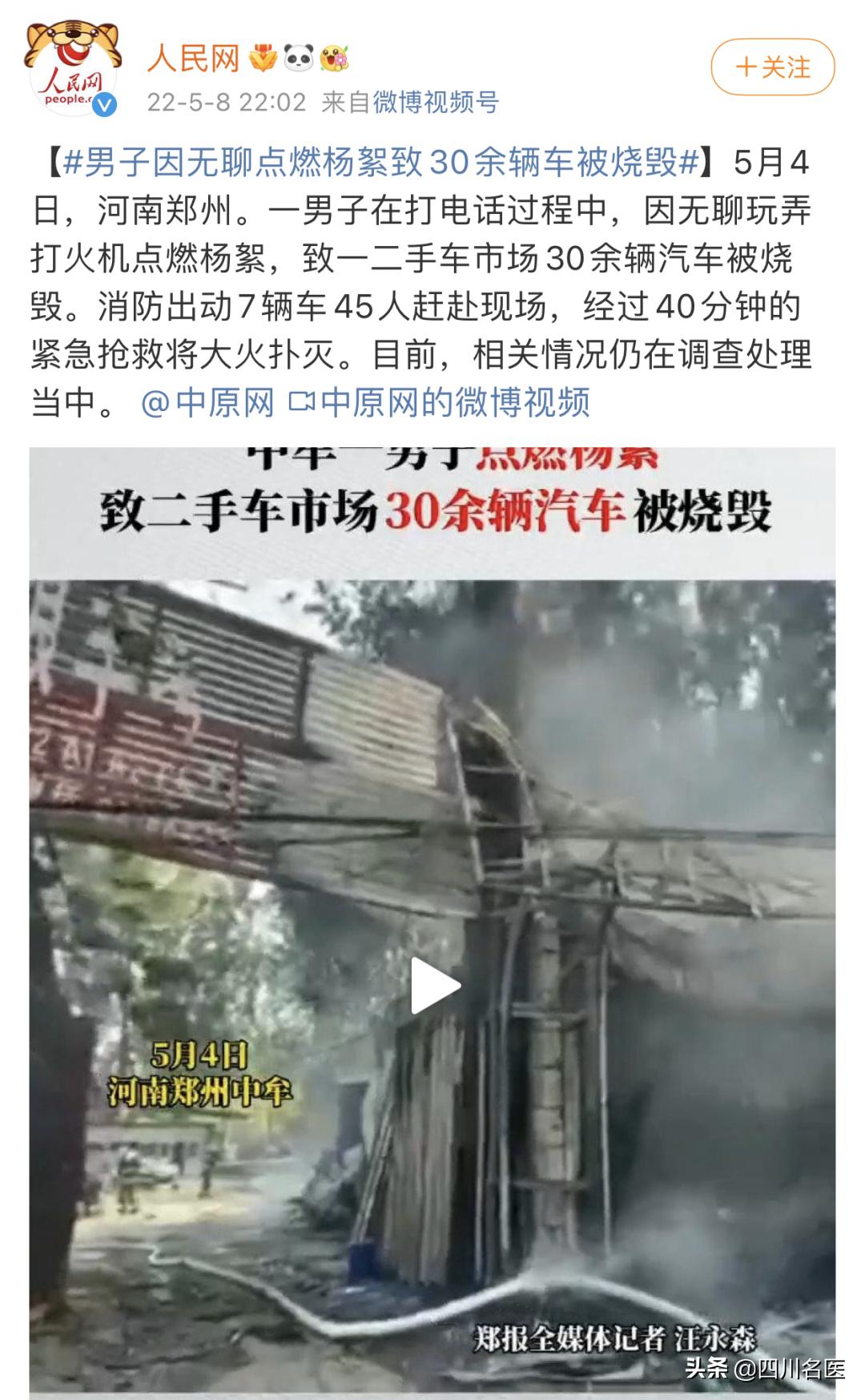 成都大街小巷最新消息,现在疫情下的成都大街