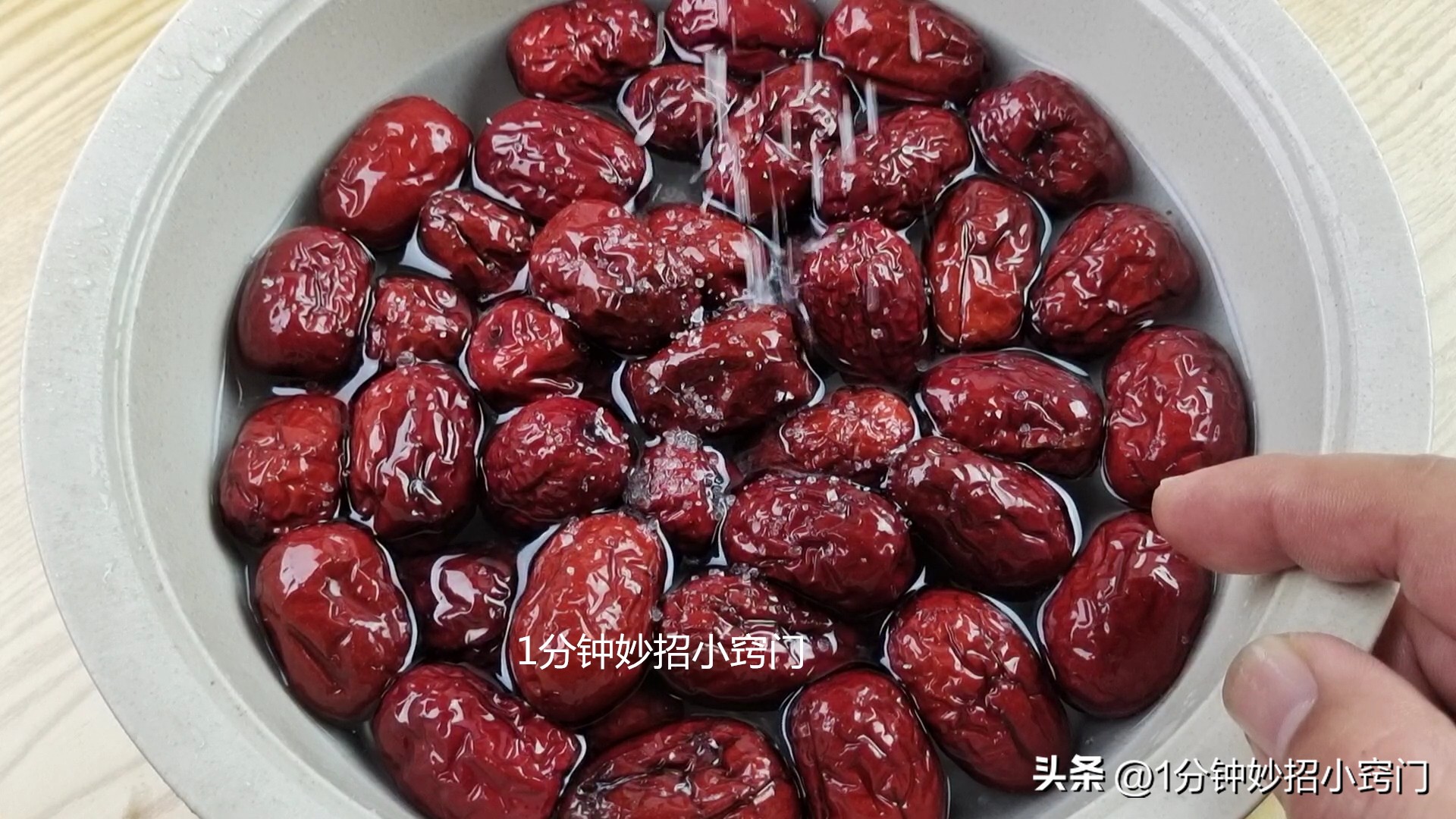 干红枣清洗妙招,怎么样洗干净干红枣