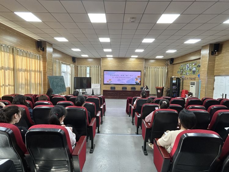 合肥元一名城小学：同心致远聚力前行——召开班主任工作会议