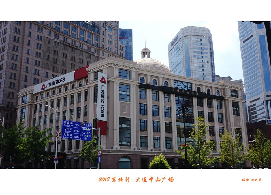 东三省游记详细攻略,东北行游记长春广场