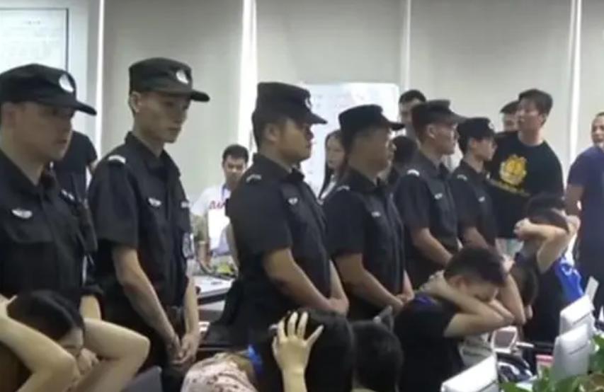 2019年广东小伙网上算命，大师号称能消灾解难改运势，警方：诈骗