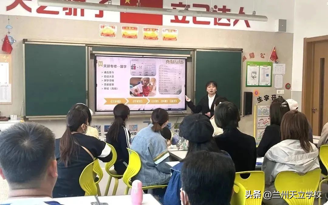 兰州天立根基小学第四周升旗仪式,兰州天立根基小学