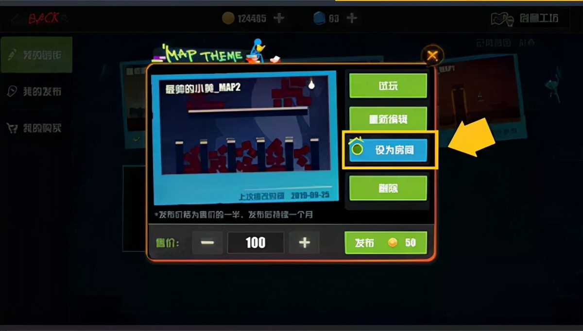 逗斗火柴人新手攻略,逗斗火柴人手机版怎么下