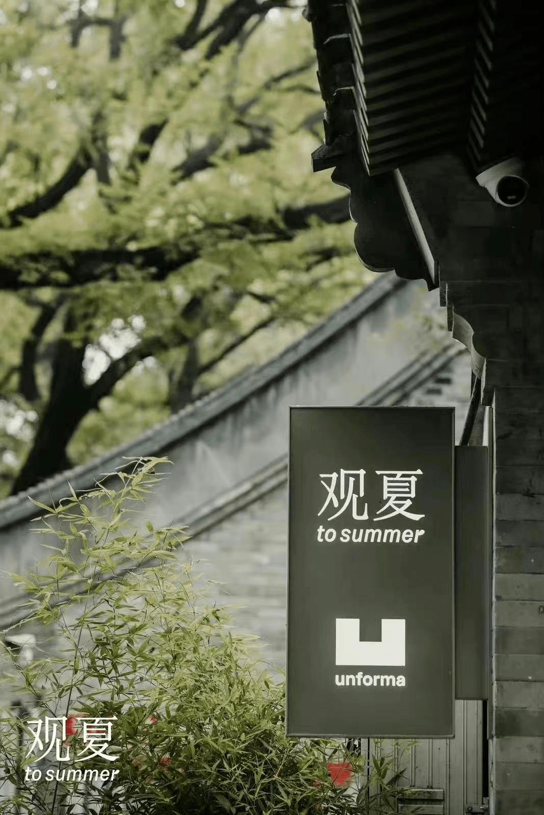 购物中心业态规划及品牌落位指南,购物中心业态选择规划与配比技巧