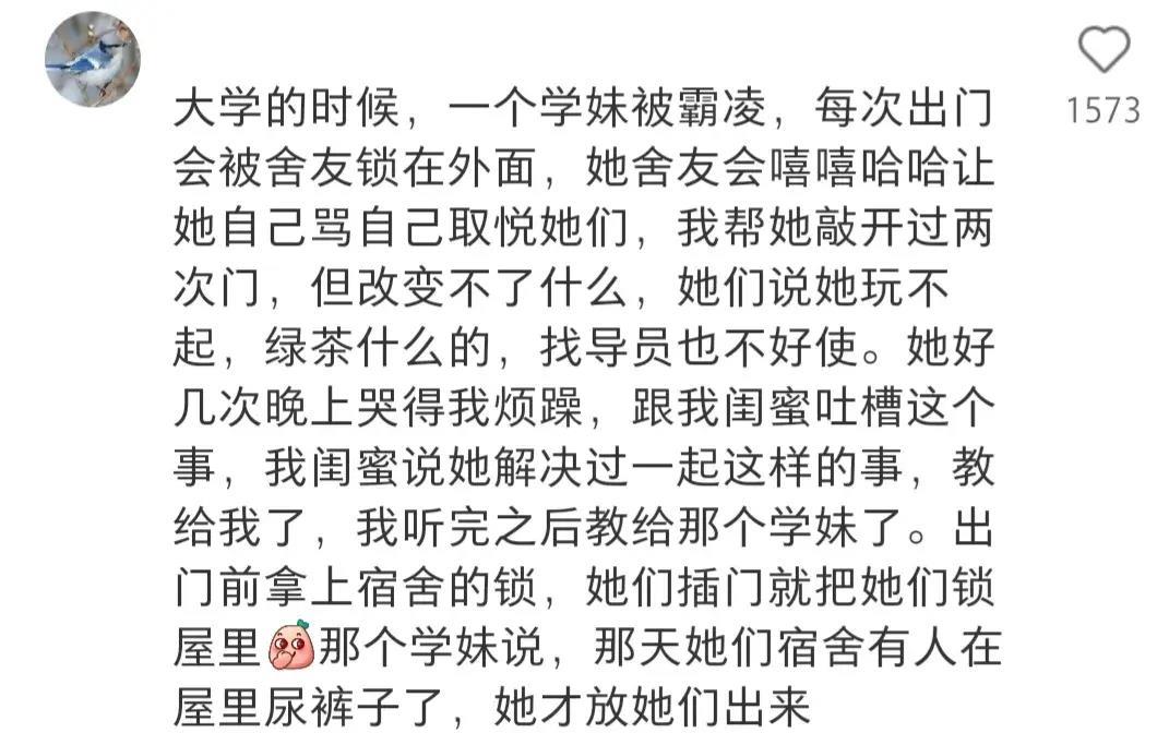 乳腺有舒服感吗,感觉自己乳腺通了