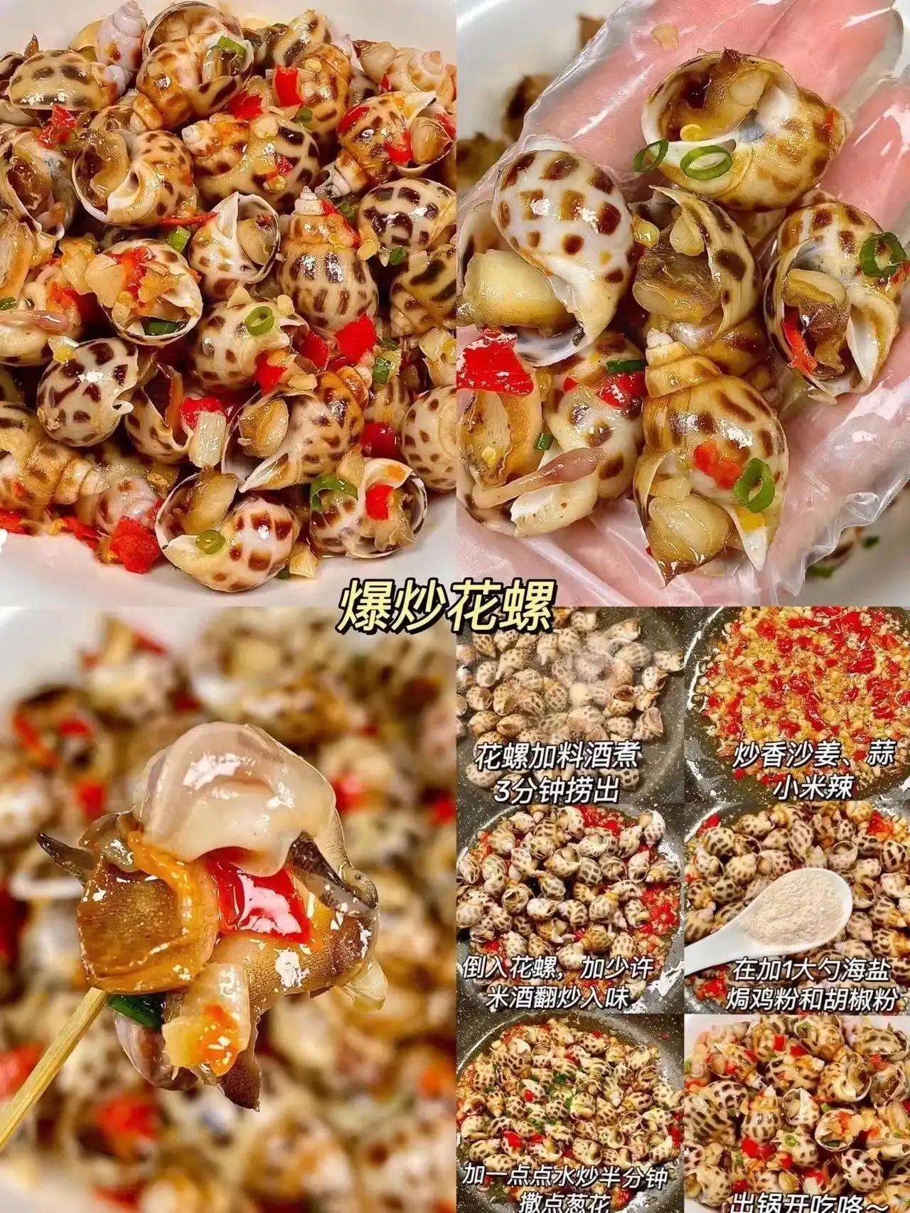 海鲜花式烤鱿鱼好吃看手法,花式海鲜捞汁