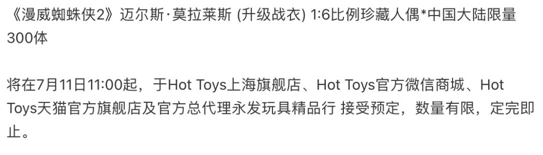 ht小黑蛛迈尔斯,贾登史密斯演小黑蛛迈尔斯