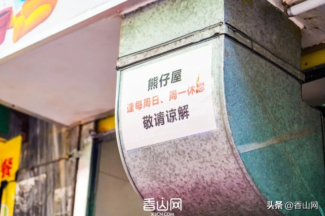 珠海这间20年的小店，承载了多少人的青春