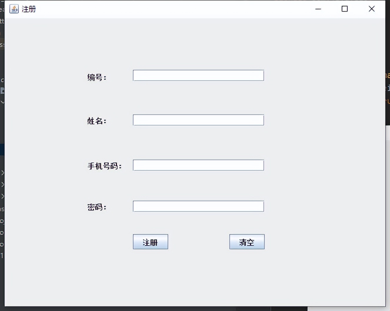 基于SSM的车辆租赁管理系统java租车车行收费jsp源代码