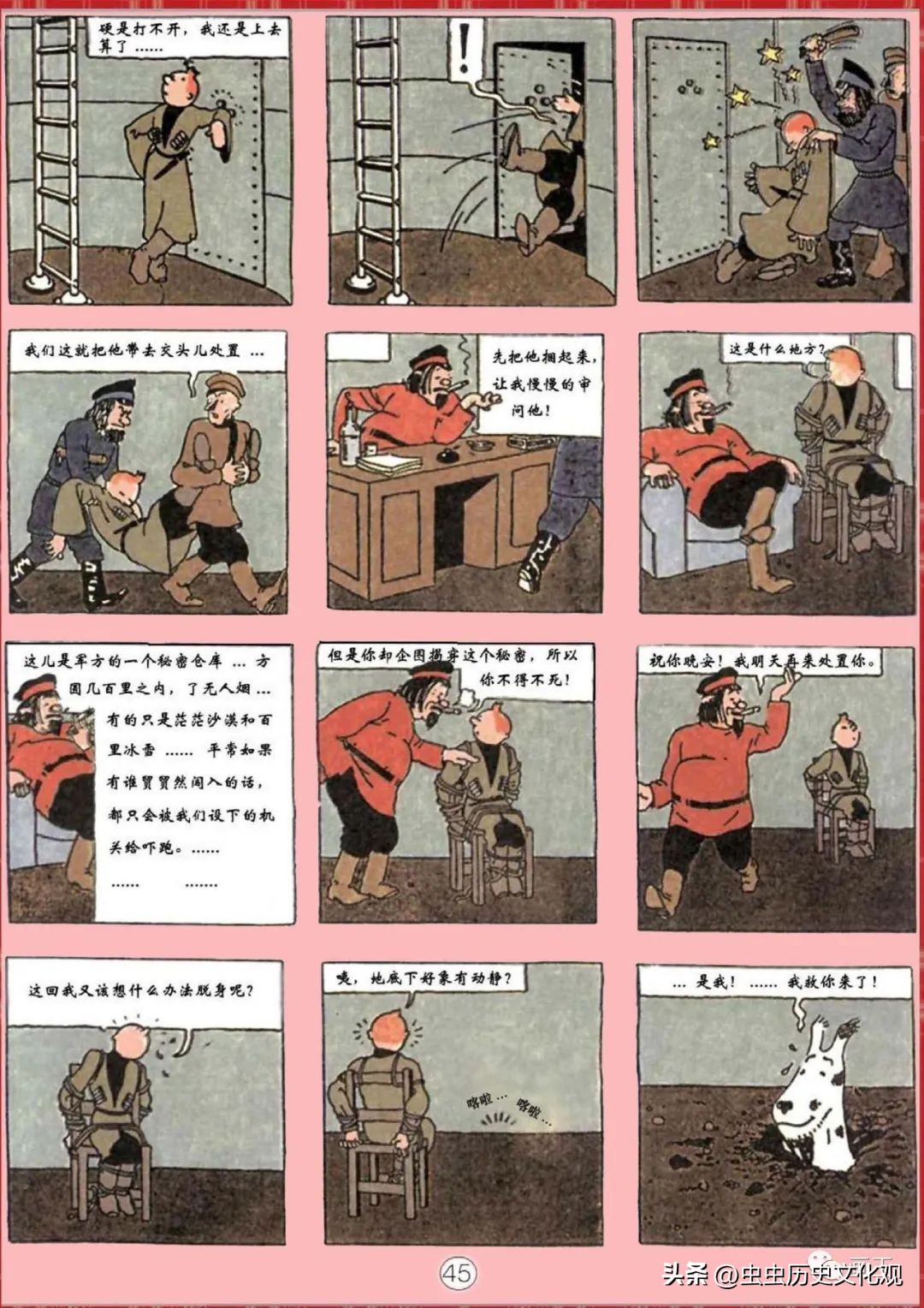 丁丁历险记的丁丁是真的吗,丁丁历险记的丁丁是哪国的