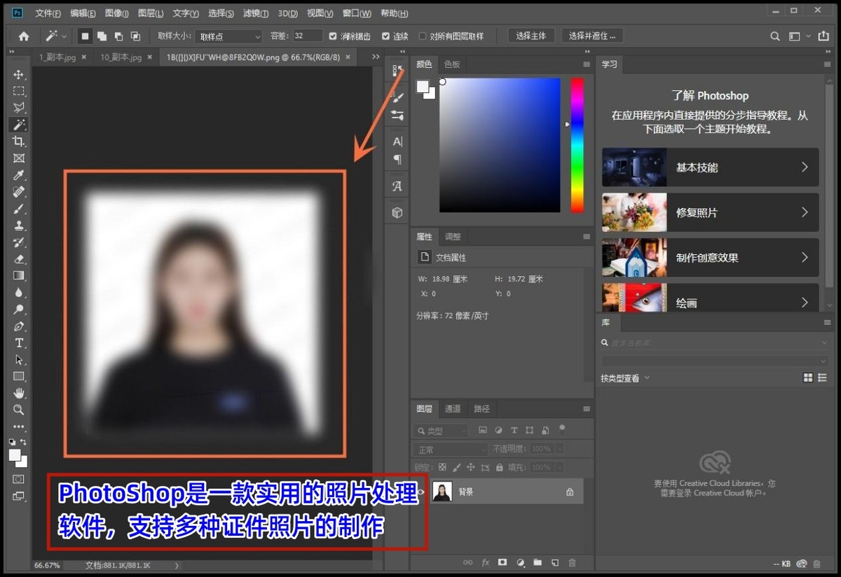 iphone制作一寸证件照,免费制作一寸证件照软件