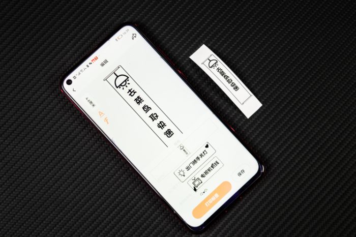 记性不好，家里不会井井有条，鸿蒙智联海鸟贴纸打印机来帮忙