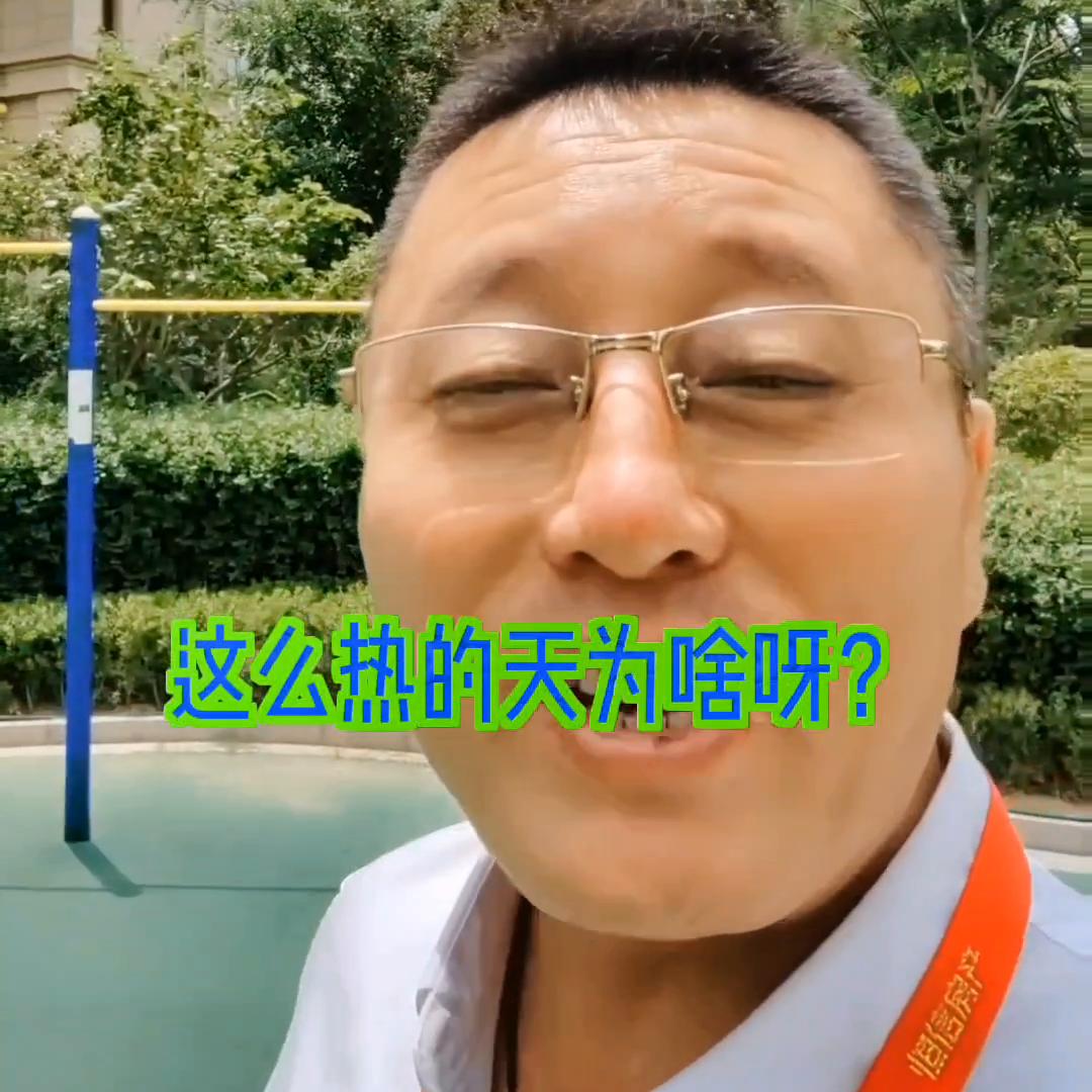 淄博房地产资讯,淄博恒信房产