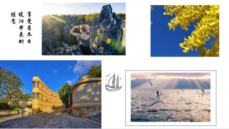 春城过春节,昆明有您更浪漫