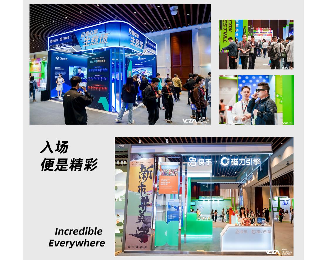 重拾升势,破圈增长| GDMS全球数字营销峰会 全场回顾