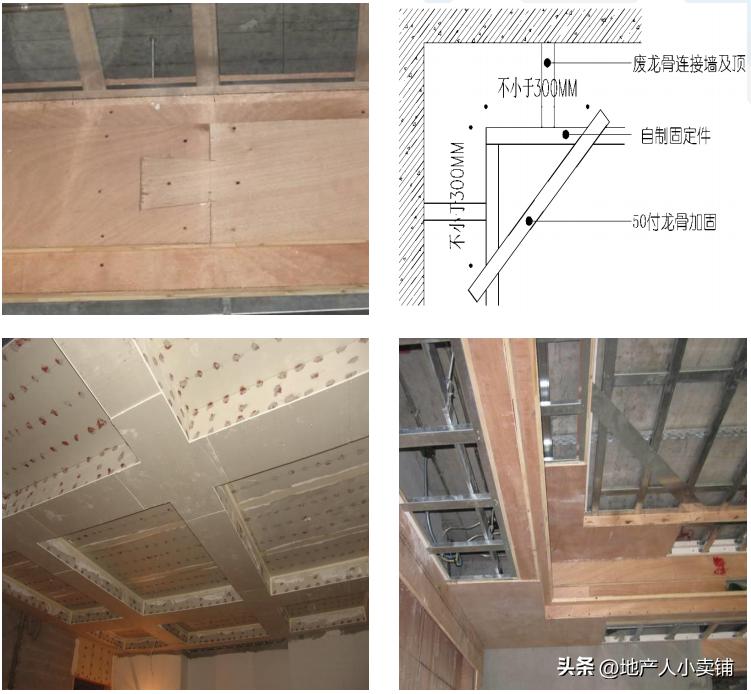 天棚开裂用什么方法修补最好,天棚腻子开裂要掉下来了