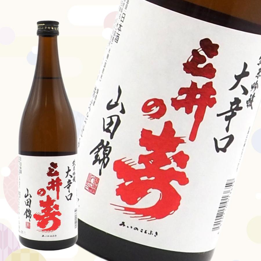 80后人气漫画井上雄彦《灌篮高手》三井寿：改变整部漫画的男人