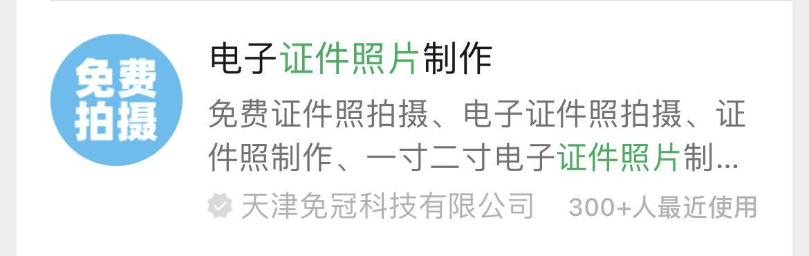 一寸证件照用什么尺寸照片纸,手机怎样拍一寸免冠证件照尺寸