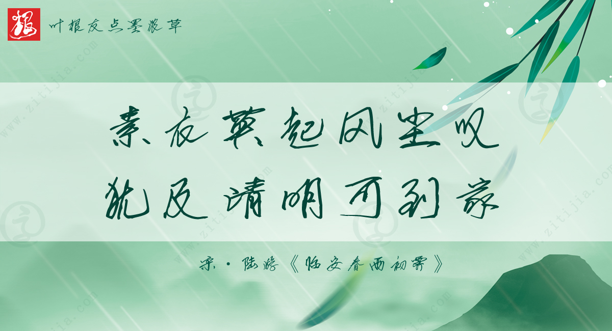 关于清明的古诗有哪一些,有关清明的古诗及资料大全