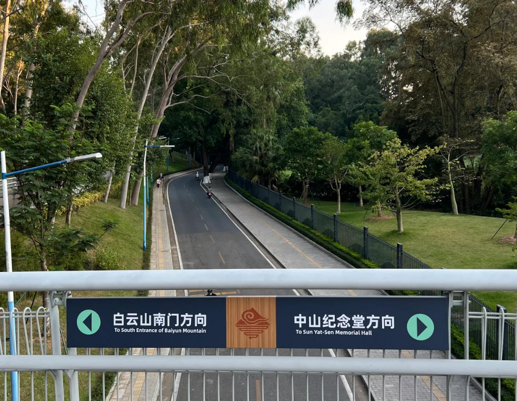 广州的休闲好去处,广州云道旅游