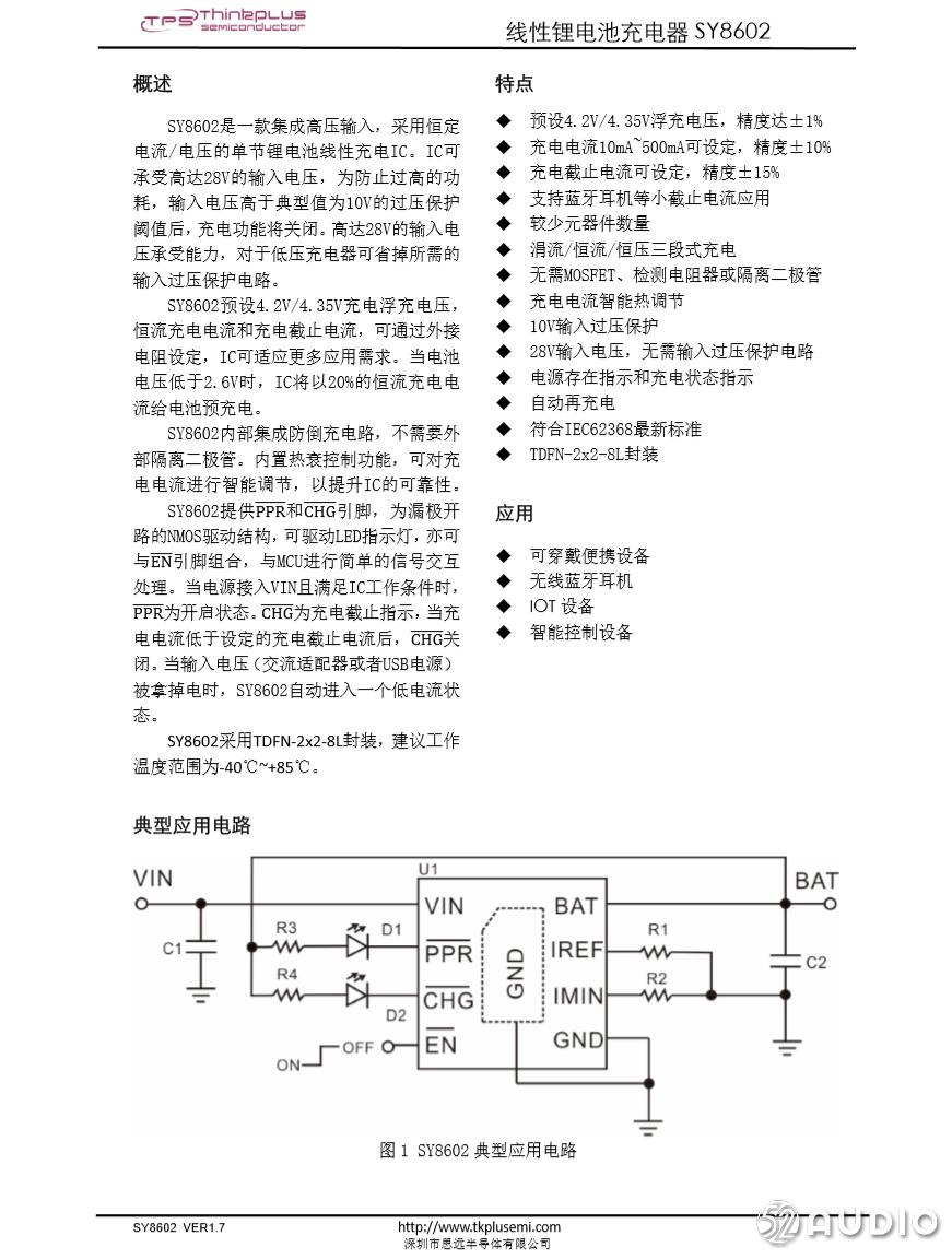 oppo蓝牙耳机encoair2拆解,oppo蓝牙耳机encoair2怎么拆解