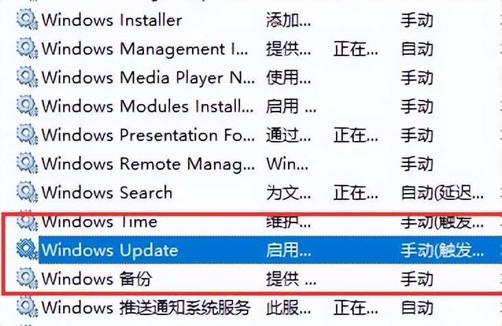 win10系统更新关闭了又自动打开,win10电脑系统更新怎么永久关闭