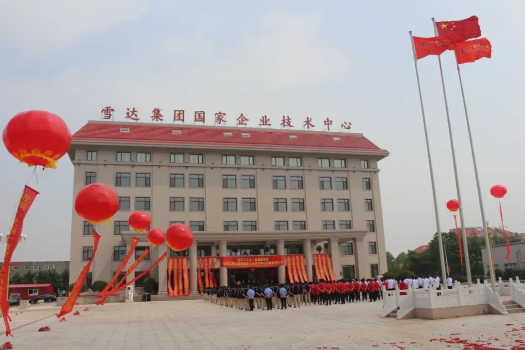 「这就是中国纺织」雪达集团:“全能型”纺织选手是怎样炼成的