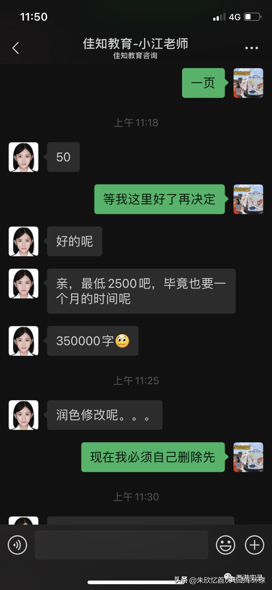 被大耳窿追，*款贷**买电动车首次环球，马来西亚*款贷**广告哪都有