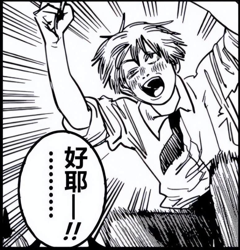 全网热议的日番动漫《电锯人》到底值不值得看？