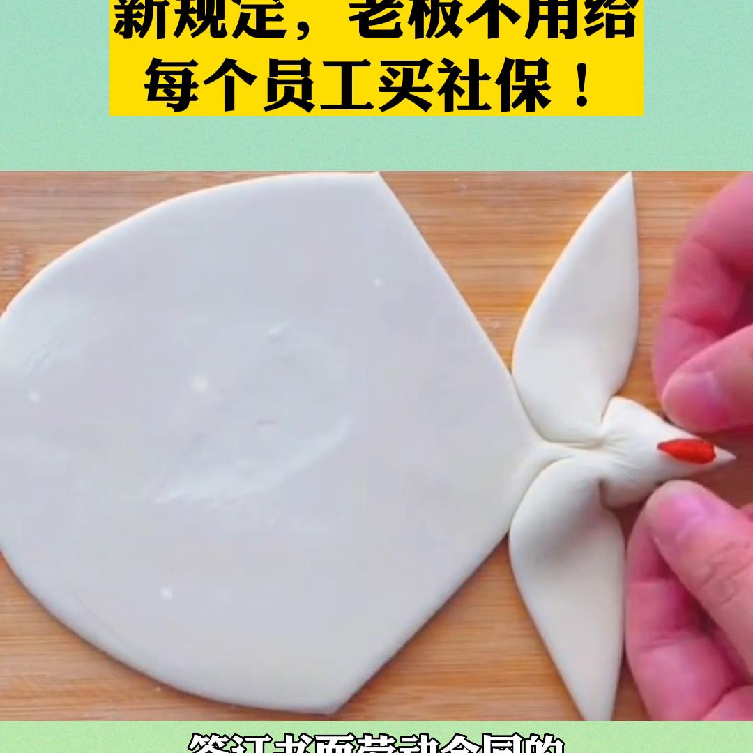 公司未缴社保员工自己买社保,社保新规来了这4类人不用交社保