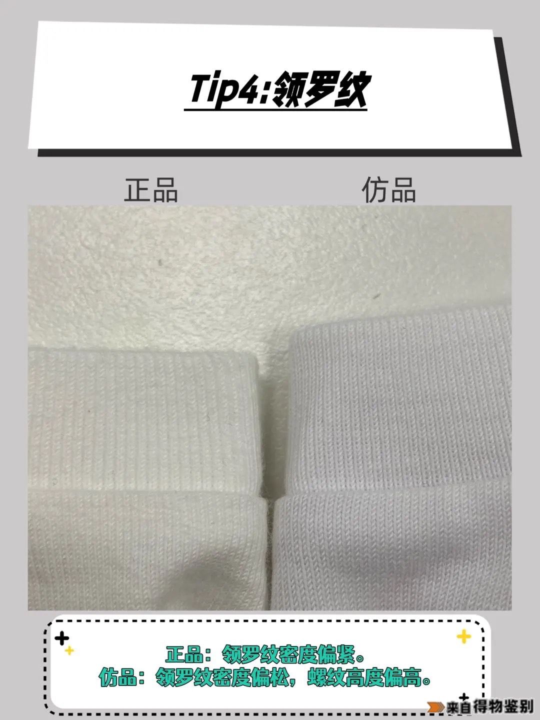 leet恤真假鉴别方法,lee的t恤质量怎么样