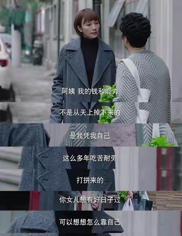 我的前半生薛甄珠开庭,我的前半生薛甄珠遗言