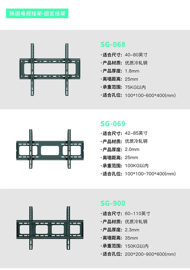 电视挂架汉中,电视架壁挂陕西
