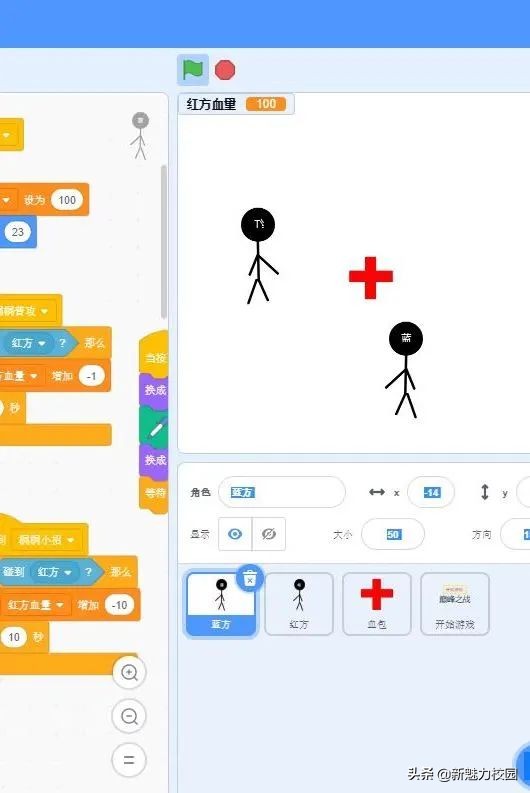 学生信息化素养提升实践获奖作品,全国中小学信息素养大赛获奖作品
