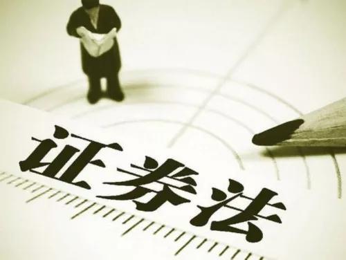 证券从业人员禁止买卖股票,证券从业人可以买卖股票吗