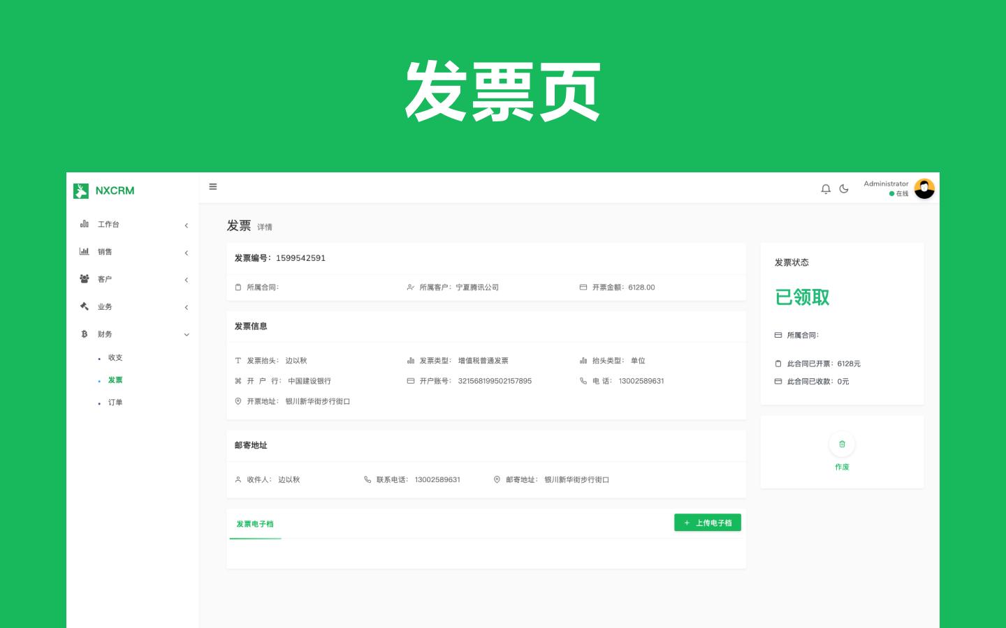 程序员接私活必备的开源项目,接私活开发