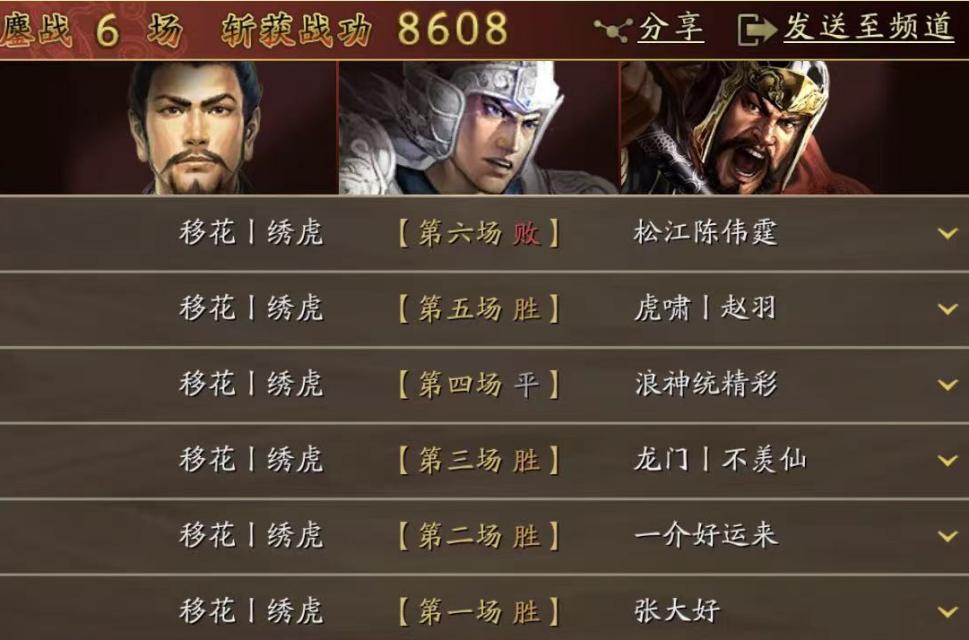 保镖盾三国志战略版,保镖盾强度如何