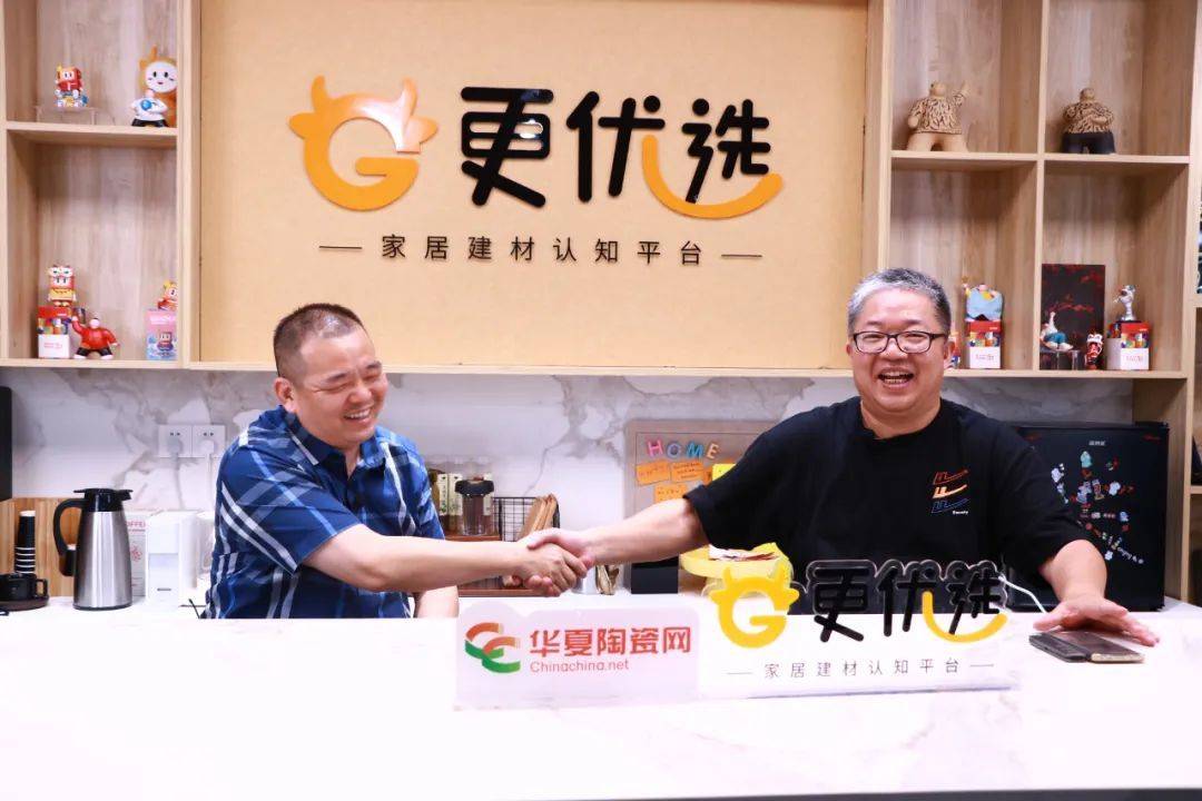 谭建华×老牛：全岩定制是大趋势！陶企总部+石块链赋能终端大商