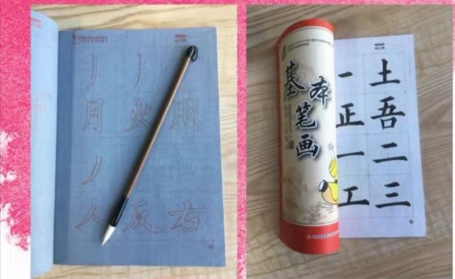 字不好看怎么练习字帖,7岁孩子字难看练什么字帖