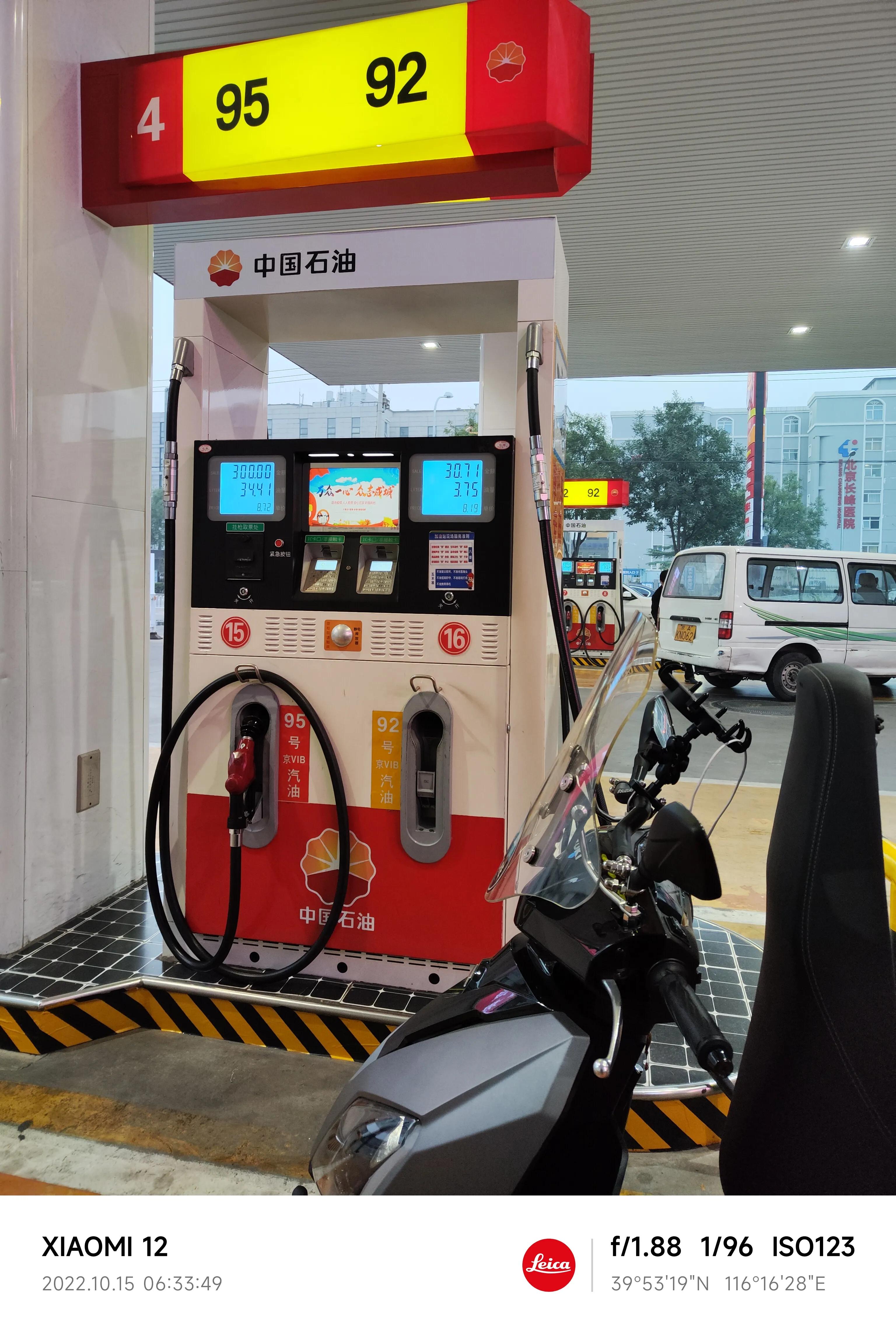 摩托通勤,摩托通勤轻型