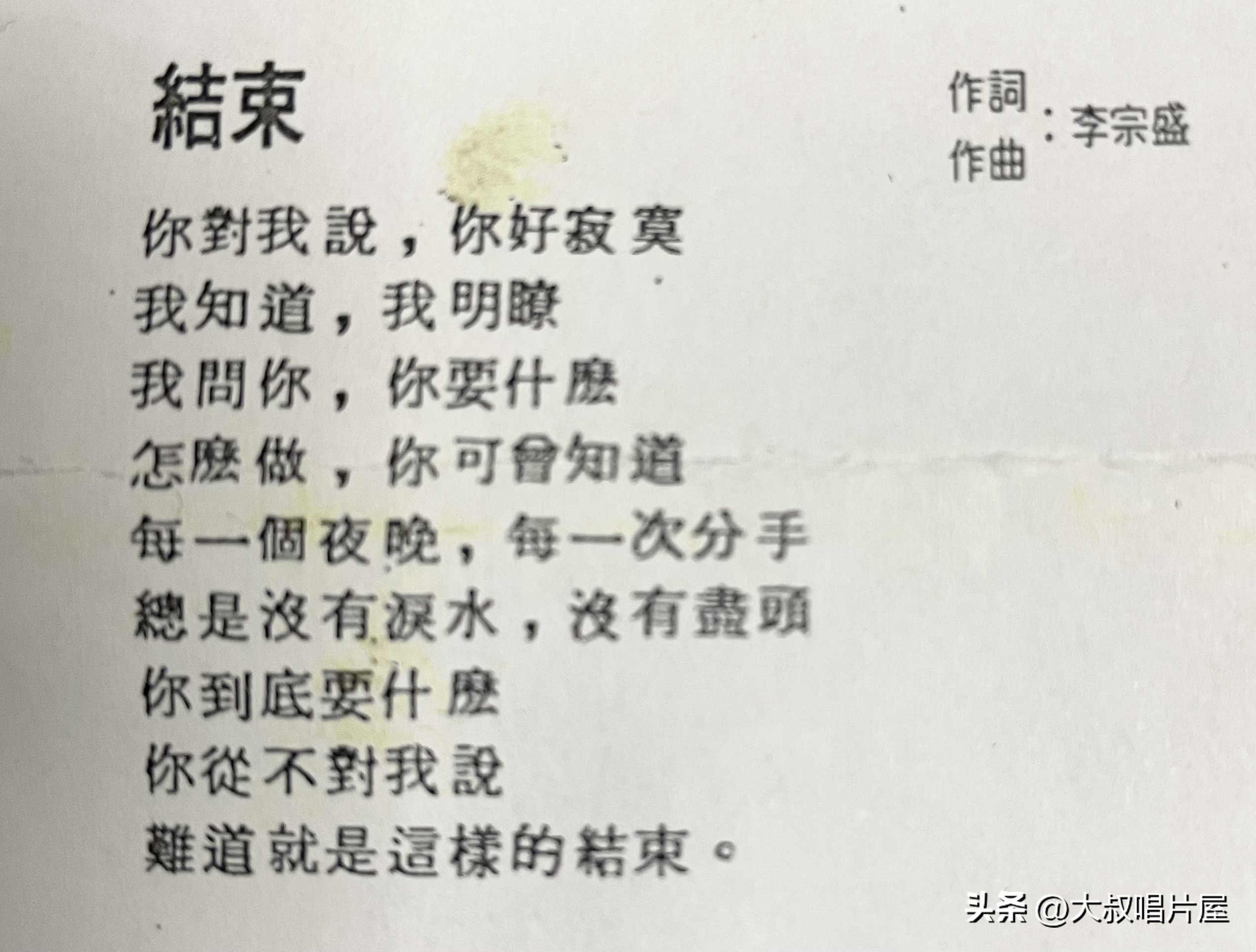 史上最好听的10首对唱老情歌,老情歌男女对唱80年代和90年代