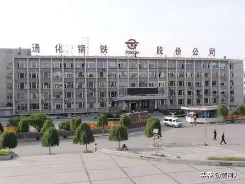 通钢贱卖事件之三,因涨价一元钱引发的惨案