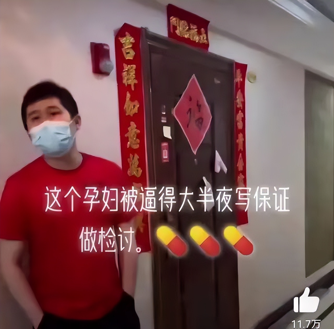 孕妇鸡蛋事件处理结果,上海孕妇送鸡蛋事件后续